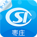 枣庄人社 v3.0.5.2 安卓版