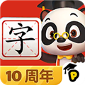 熊猫博士识字 v23.3.62 安卓版
