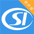 贵州社保网上服务平台软件客户端 v2.5.2 官方最新版