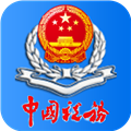 内蒙古税务服务平台 v9.4.199 官方版