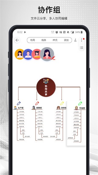 简约思维app截图