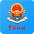 天津税务app交社保 v9.15.0 安卓版