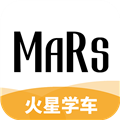 火星学车最新版 v1.8.21 安卓版