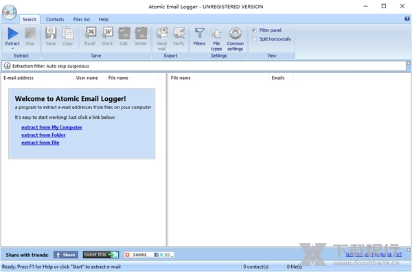 Atomic Email Logger软件截图2