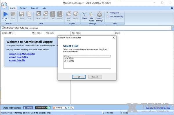 Atomic Email Logger软件截图3