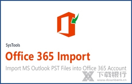 SysTools Office 365 Import软件截图1