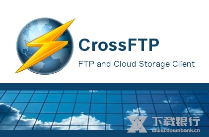 CrossFTP Enterprise软件截图1