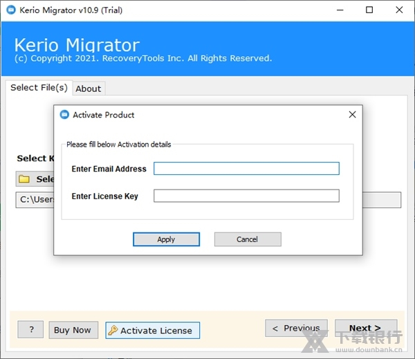 Kerio Migrator软件截图4