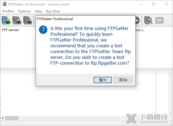 FTPGetter Pro软件截图2
