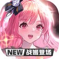 蓝空幻想 v1.2.4 安卓版