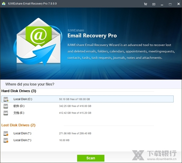 IUWEshare Email Recovery Pro1