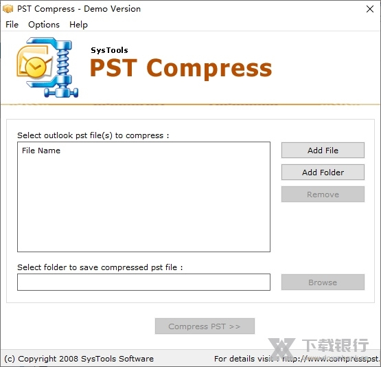SysTools PST Compress软件截图1