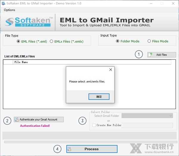 Softaken EML to GMail Importer软件截图6