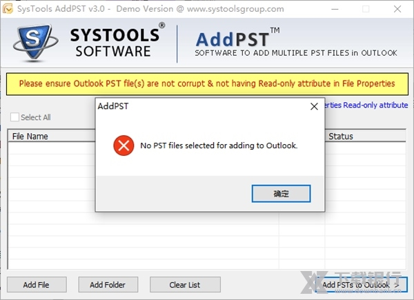SysTools AddPST软件截图3