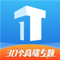 TOP论坛保险课程 v3.0.7 官方安卓版