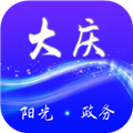 大庆政务服务网app v2.9.1 安卓最新版
