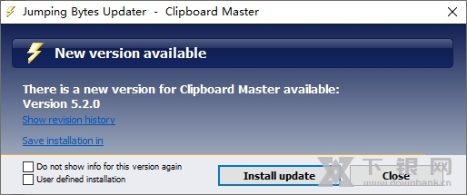 Clipboard Master软件截图1