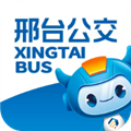 邢台公交车app v1.2.3 官方版