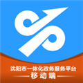 沈阳政务服务网 v1.0.51 官方最新版