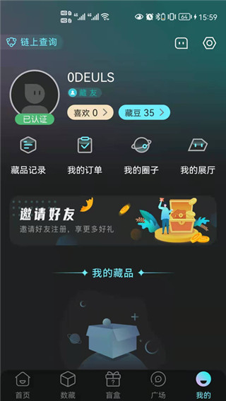 秦储app下载2