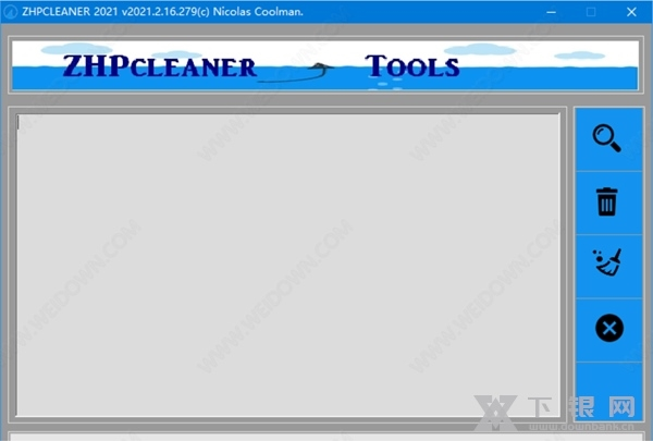 ZHPCleaner软件截图3