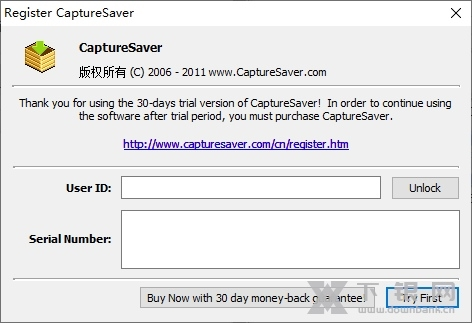 CaptureSaver软件截图10