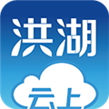 云上洪湖app v1.1.5 安卓版
