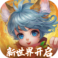 仙语奇缘手游 v1.0.0.5 官方最新版