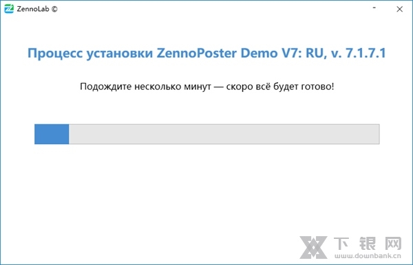ZennoPoster软件截图5