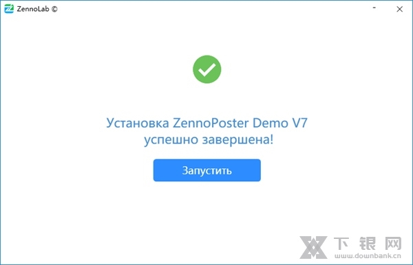 ZennoPoster软件截图6