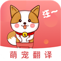 狗狗翻译器app v4.10.92 官方版