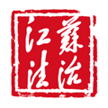 江苏法治客户端 v1.2.5 官方版
