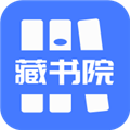藏书院小说 v1.2.0 安卓版