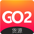 GO2货源网客户端 v3.1.1 官方版