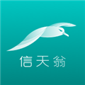 海信信天翁 v1.3.23 最新官方版