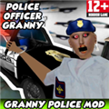 警察奶奶免广告版 v1 安卓版