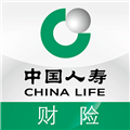 中国人寿财险保单查询 v5.0.2 安卓版