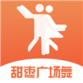甜枣广场舞app v1.0.4 安卓版