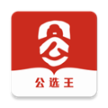 公选王遴选网 v4.4.1 安卓版