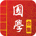 国学启蒙古诗词典app v13.5 安卓版