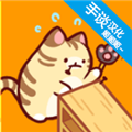 小猫咪手工帝国游戏 v1.0.26 安卓版