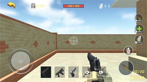 战地射击模拟游戏截图