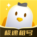 飞鸟租号软件 v2.6.5 安卓最新版