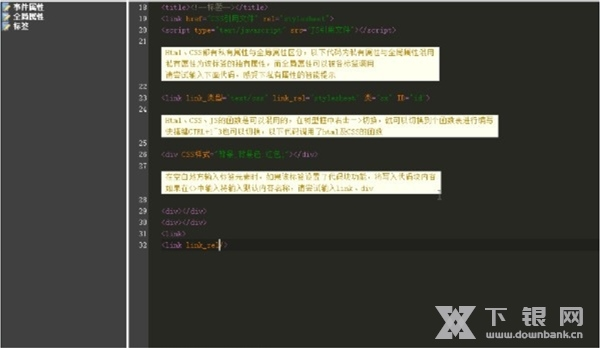 SX HTML5软件截图3