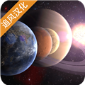 创造行星游戏 v1.2.2 安卓版