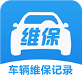 车辆维保记录查询app v2.8.0 安卓版