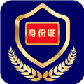 河南电子证件查询app v2.7.5 最新官方版