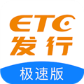 ETC发行服务机构 v3.0.0 安卓版