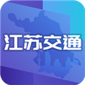 江苏交通云平台app v1.7.8 安卓版