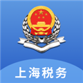 上海税务软件客户端 v1.21.0 安卓版